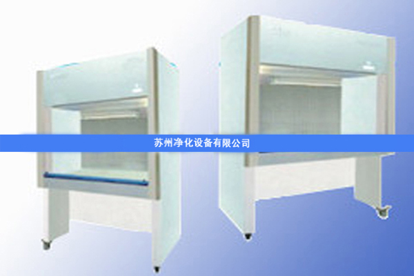 SW-CJ-DD單人單面凈化工作臺(下送風(fēng)，全透明罩)