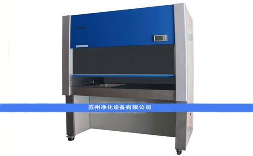 蘇凈生物安全柜怎么進行日常維護及保養操作